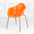 Пластиковый стул Элмерс СП9 оранжевый